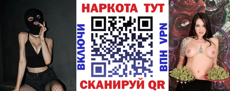 Где продают наркотики Балашиха MDMA  МЕФ  Марихуана 