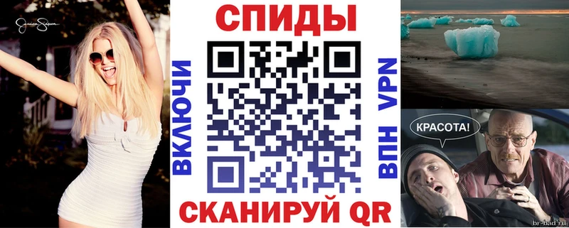АМФ VHQ Балашиха
