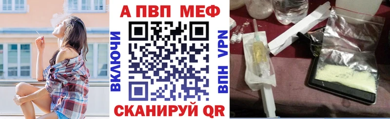 Alpha PVP VHQ  KRAKEN онион  Балашиха  закладка 