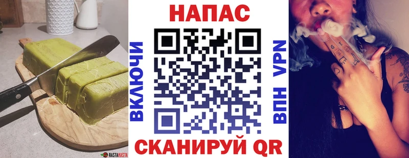 Canna-Cookies конопля  Балашиха 