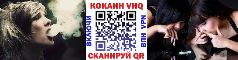 КОКАИН Columbia где купить наркоту Балашиха