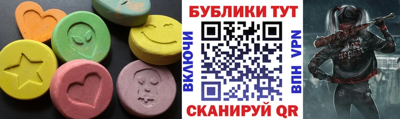 Ecstasy 250 мг  цена   Балашиха 