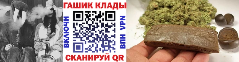 ГАШ хэш  Балашиха 