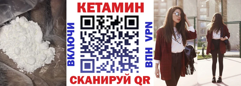 кракен рабочий сайт  Балашиха  КЕТАМИН ketamine 