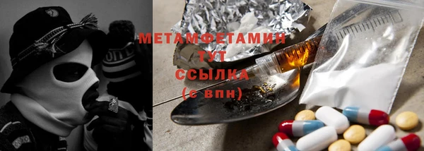 гидропоника Абаза