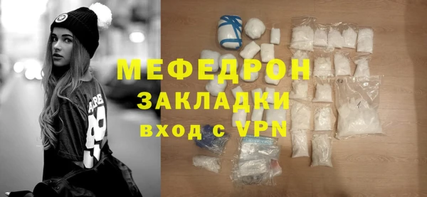 хмурый Армянск