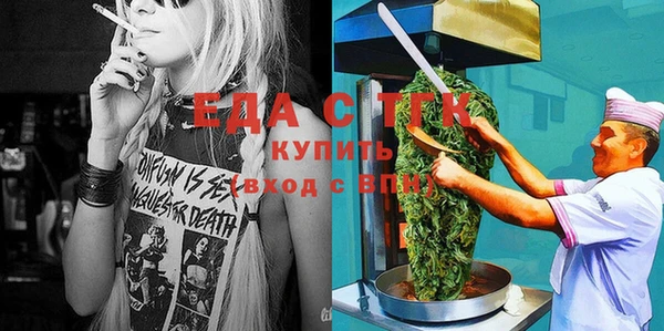 прущие крисы Аркадак