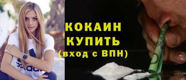 хмурый Армянск