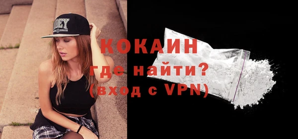 а пвп мука Арсеньев