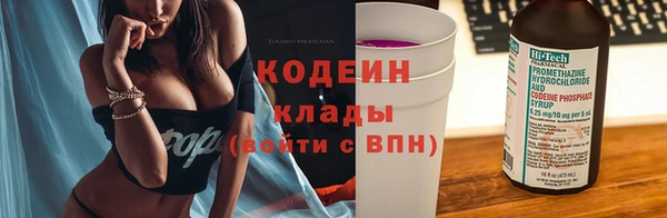 эйфоретик Чердынь