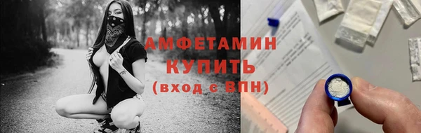 а пвп мука Арсеньев