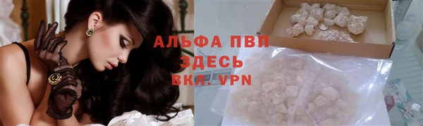 а пвп мука Арсеньев