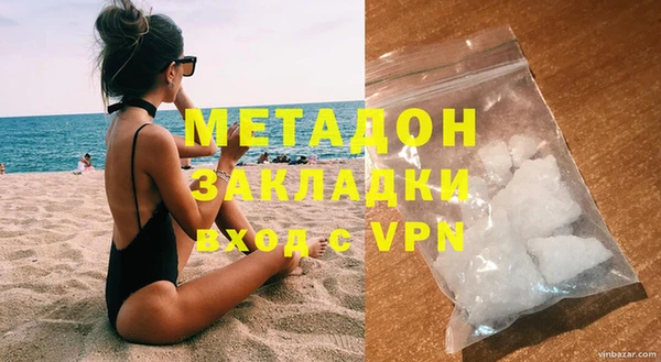 хмурый Армянск