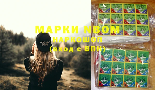 а пвп мука Арсеньев