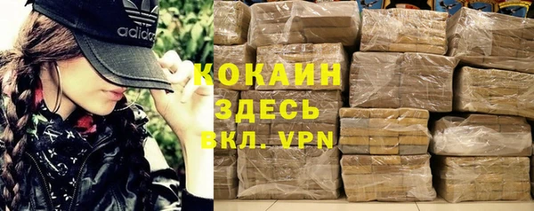 а пвп мука Арсеньев