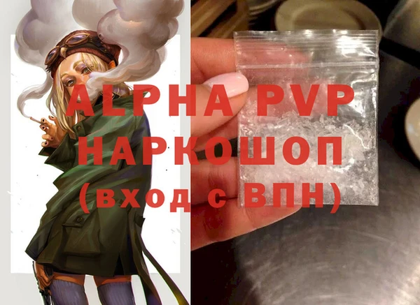 прущие крисы Аркадак