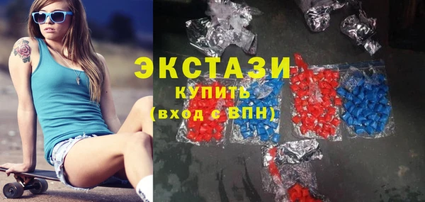 хмурый Армянск