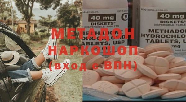 хмурый Армянск