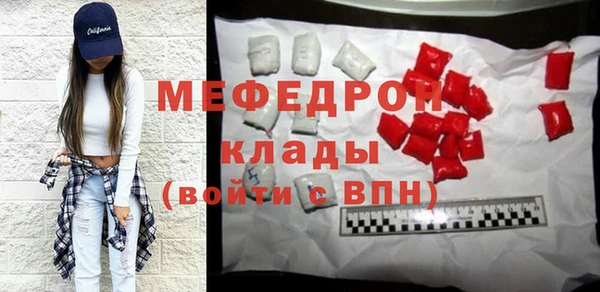 хмурый Армянск