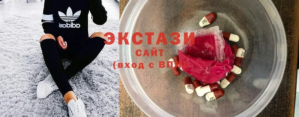 хмурый Армянск
