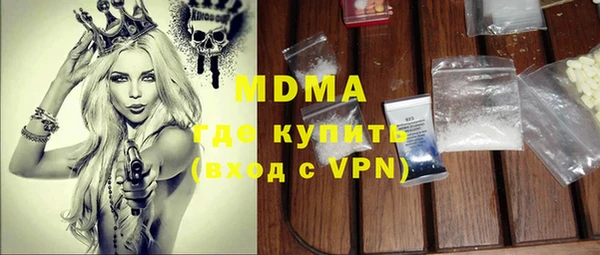 прущие крисы Аркадак