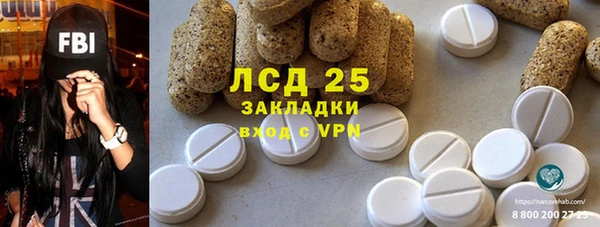 хмурый Армянск