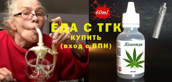 хмурый Армянск