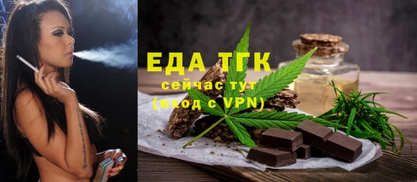 прущие крисы Аркадак