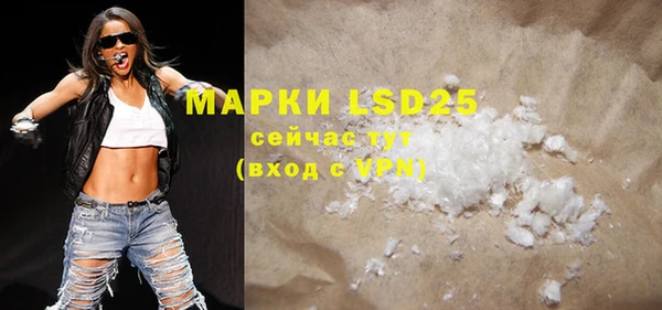 MDMA Чекалин