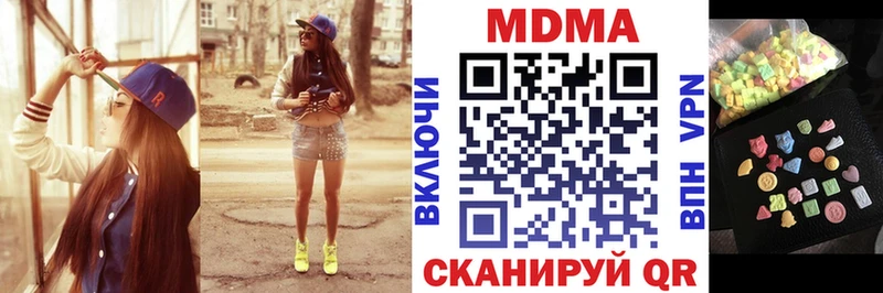 MDMA VHQ  цена   Балашиха 