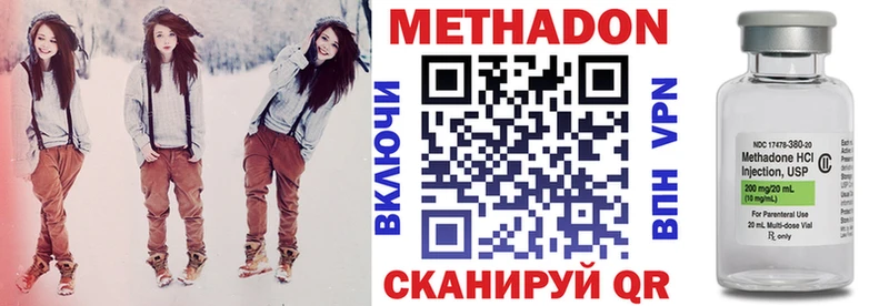 где продают наркотики  Балашиха  Метадон белоснежный 