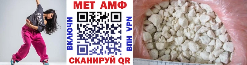 OMG вход  Балашиха  МЕТАМФЕТАМИН мет  как найти  