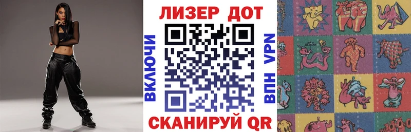 где купить наркоту  Балашиха  Марки 25I-NBOMe 1,8мг 
