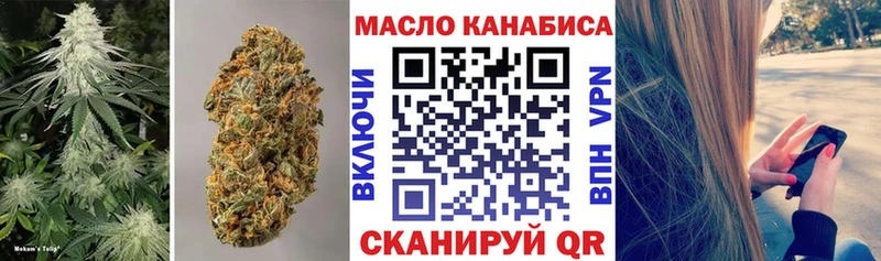ТГК гашишное масло  Балашиха 