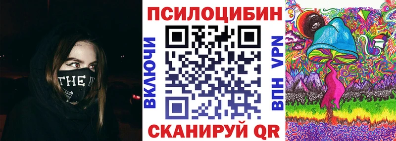Псилоцибиновые грибы ЛСД  Балашиха 